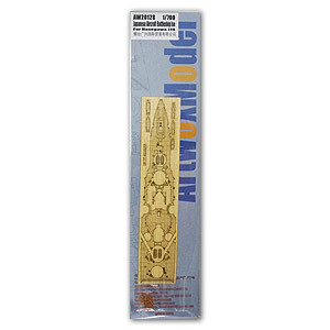 Artwox Model AW20128 IJN Aircraft Battleship ISE for Hasegawa 119 1:700