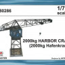 CMK ML80286 Harbor Crane 1/72