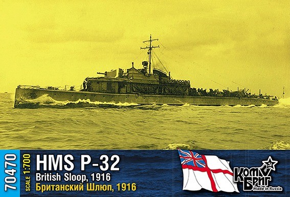 Combrig 70470 HMS P-32 Sloop, 1916 1/700