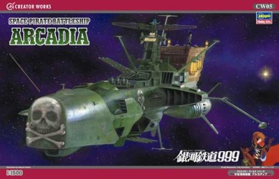 Hasegawa 64505 Корабль: SPACE PIRATE BATTLESHIP ARCADIA (HASEGAWA) 1/1500