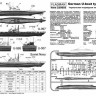 Flagman 235003 Германская подлодка типа VII C/41 1/350