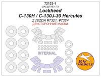 KV Models 72133-1 Lockheed C-130H / С-130J-30 Hercules (ZVEZDA #7321, #7324) - (Двусторонние маски) + маски на диски и колеса ZVEZDA US 1/72