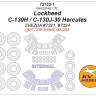 KV Models 72133-1 Lockheed C-130H / С-130J-30 Hercules (ZVEZDA #7321, #7324) - (Двусторонние маски) + маски на диски и колеса ZVEZDA US 1/72