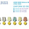 Quinta Studio QM35003 Медали CCCР "За оборону" в годы Великой Отечественной войны (1942-до 1945 г.) 1/35