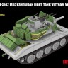 RFM 5142 Американский десантный танк M551 «SHERIDAN» Вьетнамская война 1/35