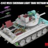 RFM 5142 Американский десантный танк M551 «SHERIDAN» Вьетнамская война 1/35
