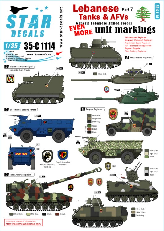 Star Decals 35-C1114 Lebanese Tanks & AFVs #7. Even more generic unit insignias 1/35