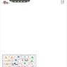 Star Decals 35-C1114 Lebanese Tanks & AFVs #7. Even more generic unit insignias 1/35