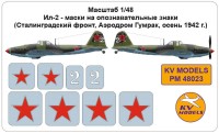 KV Models PM48023 Ил-2 - маски на опознавательные знаки (Сталинградский фронт, Аэродром Гумрак, осень 1942 г.) ZVEZDA 1/48
