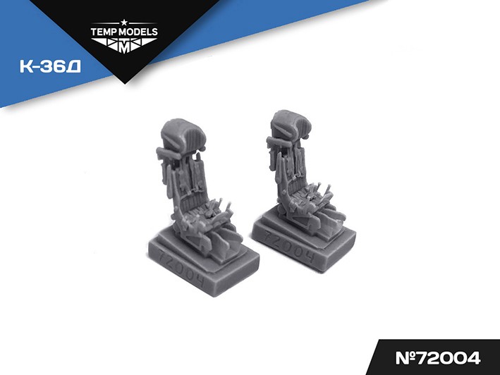 Temp Models 72004 Кресло катапультное К-36Д 1/72
