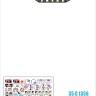Star Decals 35-C1356 War in Ukraine # 4. Ukrainian T-64 mix in 2022 war. T-64A, T-64B, T-64BV and T-64BM 'Bulat'. Plus generic insignias 1/35