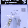 Plusmodel EL069 Round stove (resin set) EASY LINE 1/35