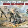 Звезда 3628 Немецкие парашютисты 1/35