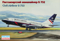 Восточный Экспресс 14469 1/144 Б-732 British Airways