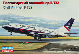 Восточный Экспресс 14469 1/144 Б-732 British Airways