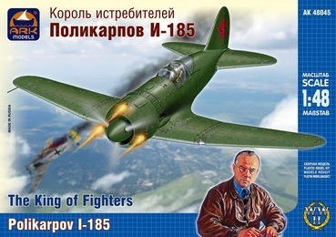 ARK 48045 Самолет И-185 (М-82) 1/48