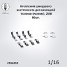 Crow Studio 16212 Крепления ранние 1/16