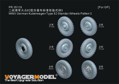 Voyager Model PR35118 WWII German Kubelwagen Type 82 Standar Wheels Pattern 3 (For All) 1/35