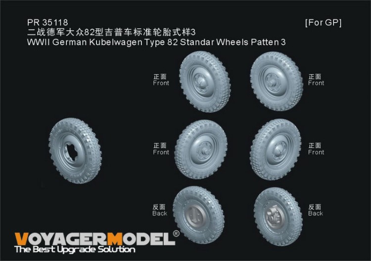 Voyager Model PR35118 WWII German Kubelwagen Type 82 Standar Wheels Pattern 3 (For All) 1/35