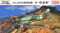 Fine Molds FB23 Mitsubishi Ki-15-I -Tiger Troops- 1:48