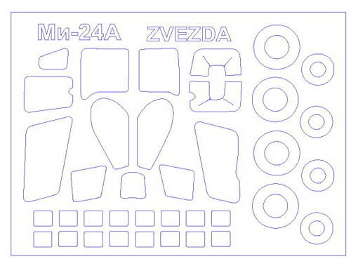 KV Models 72215-1 Ми-24А + маски на диски и колеса