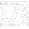 KV Models 72215-1 Ми-24А + маски на диски и колеса