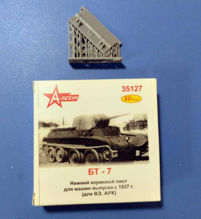A-resin 35127 Нижний кормовой лист БТ-7 выпуска с 1937 г. (для моделей АРК, ВЭ) 1/35