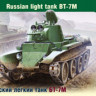ARK 35027 Советский легкий танк БТ-7М 1/35