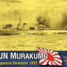 Combrig 70184 IJN Murakumo Destroyer, 1899 1/700