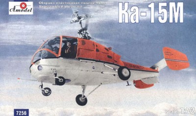 Amodel 07256 Ка-15М 1/72