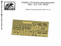 SG Modelling F72060 Набор деталировки ПНС-110-131 (ФТД) 1/72