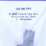 QuickBoost QB48783 P-40B/C Warhawk propeller w/tool (BRONCO) 1/48