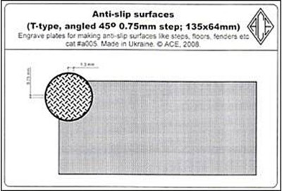 Ace Model a005 Поверхность антискольжения (T-type, angled 45 degr. 0.75mm step; 135x64mm) 1/72