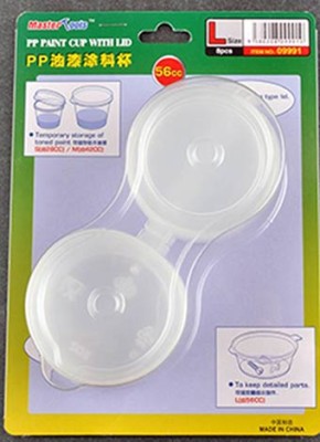 Master Tools 09991 Ёмкость для краски с крышкой L-размер (8 шт)