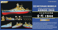Veteran models VTA700002 IJN BATTLESHIP KONGO(FOR FUJIMI) ULTIMATE DETAIL SET 1/700