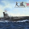 Very Fire BELBV350901 Японский авианосец «Taiho» 1/350