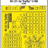 Art Scale 200-M48198 Mitsubishi Ki-21-Ia 'Sally' canopy frame paint mask (outside only) 1/48