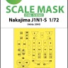 Art Scale 200-M72042 Nakajima J1N1-S wheels and canopy frame paint masks (outside only) 1/72