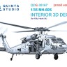 Quinta studio QDS-35167 МН-60S Knighthawk (Kitty Hawk) (малая версия) 1/35
