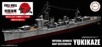 Fujimi F-45163 Японский эсминец Yukikaze Full Hull Model 1/700