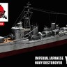 Fujimi F-45163 Японский эсминец Yukikaze Full Hull Model 1/700