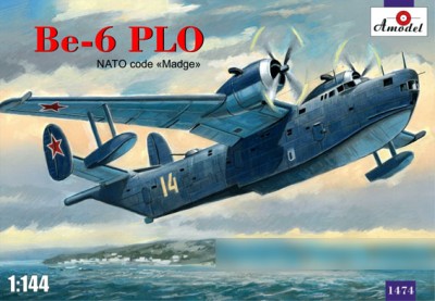 Amodel 1474 Самолет Бе-6 ПЛО 1/144
