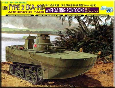 Dragon 6712 Type 2 KA-MI с понтонами
