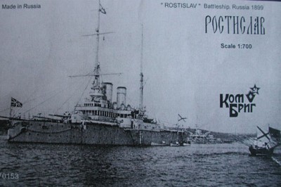 Combrig 70153 Rostislav Battleship, 1899 1/700