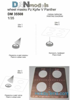 Dan models DM 35508 трафарет для покраски колес на танк Pz Kpfw V Panther 1/35