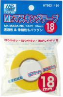 Gunze Sangyo MT-603 Маскировочная лента Mr.Masking Tape 18mm