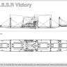 Combrig 70658 SS U.S.S.R Victory, US Merchant Ship, 1944 1/700