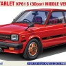 Hasegawa 21163 Автомобиль TOYOTA STARLET KP61 S (3-дверный) MIDDLE VERSION (1980), второе поколение 1-й рестайлинг 1/24
