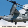 Hasegawa 02212 MV-22B Osprey "VMM-265 Dragons" 1/72