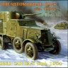 Звезда 3546 Бронеавтомобиль БА-3 1/35